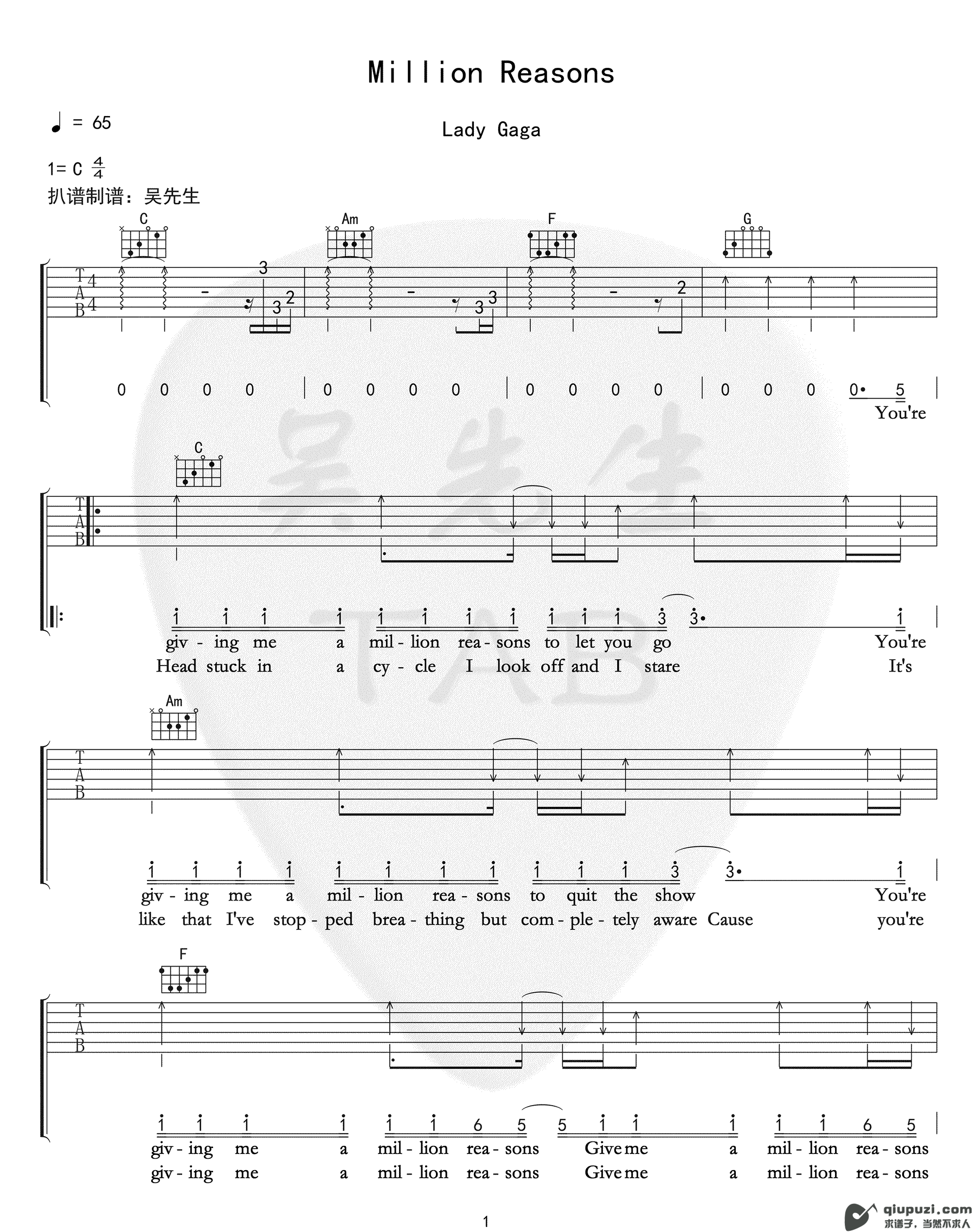 吉他谱 1