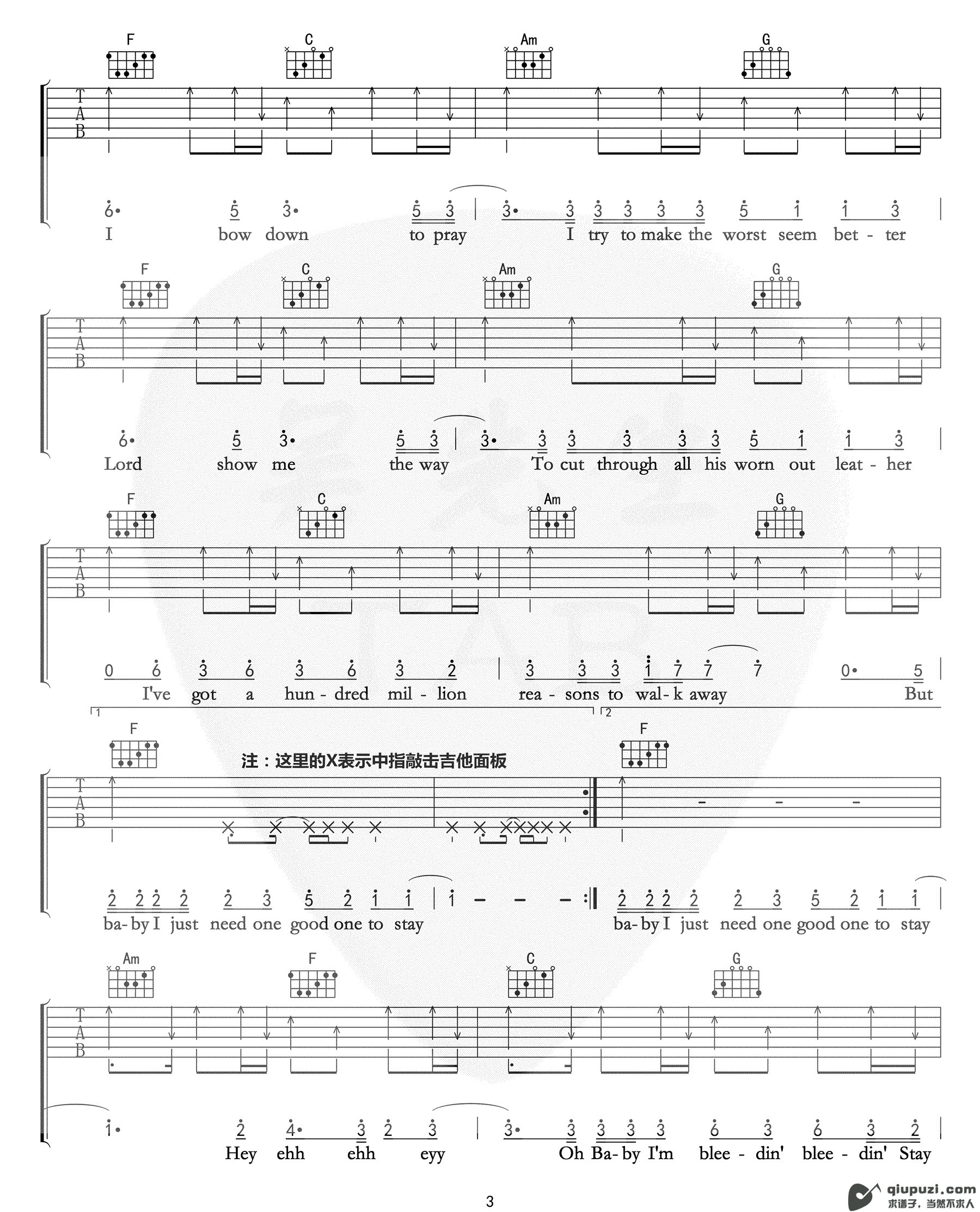 吉他谱 3