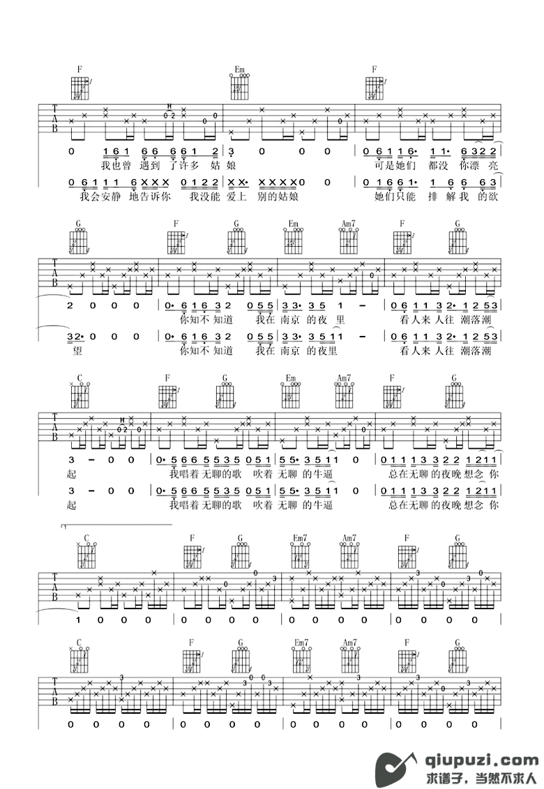 吉他谱 2