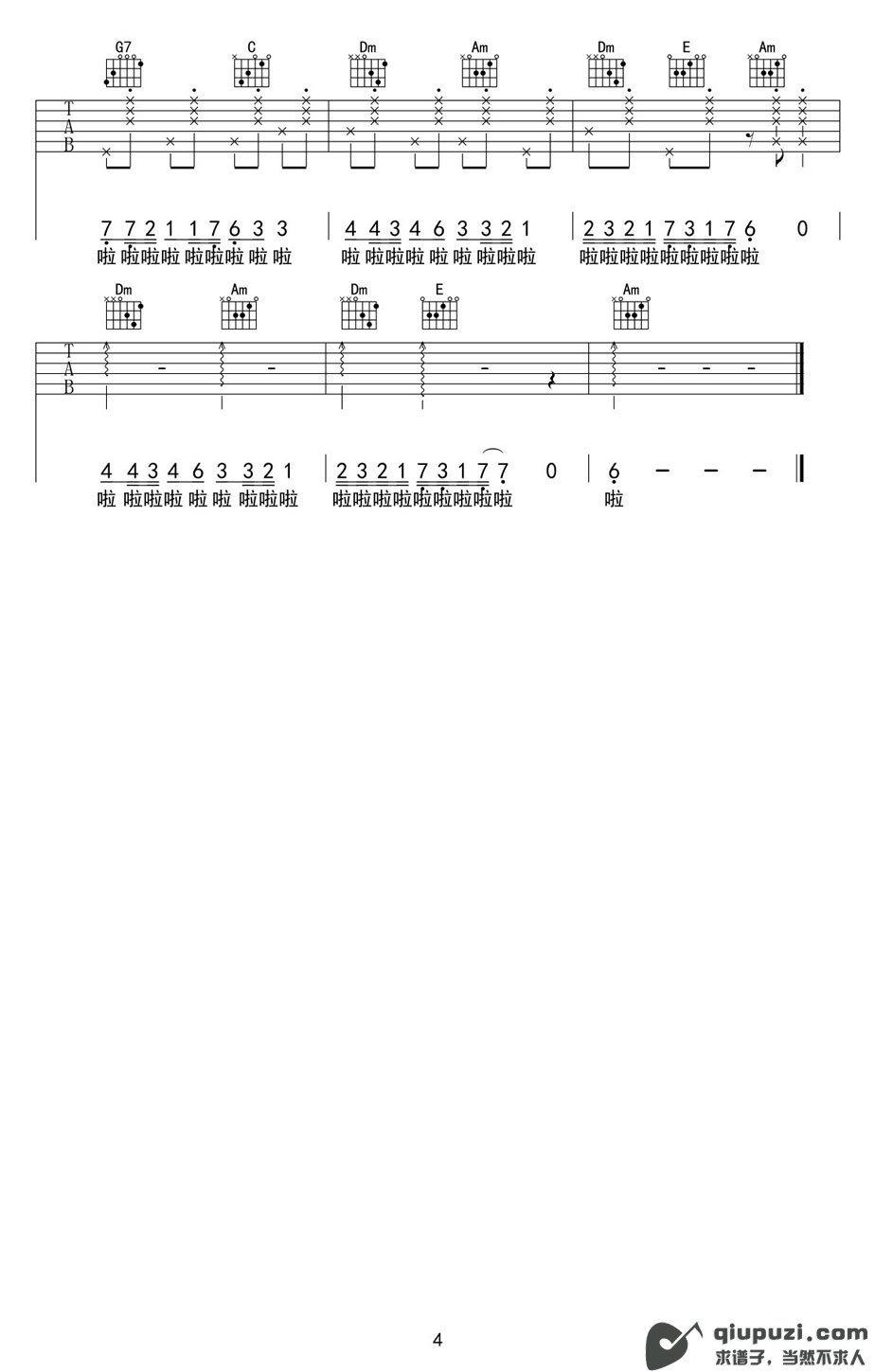吉他谱 4