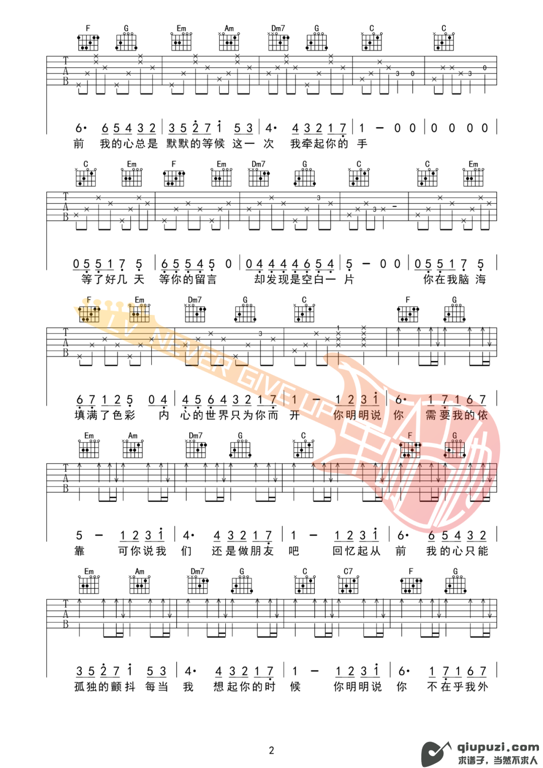 吉他谱 2