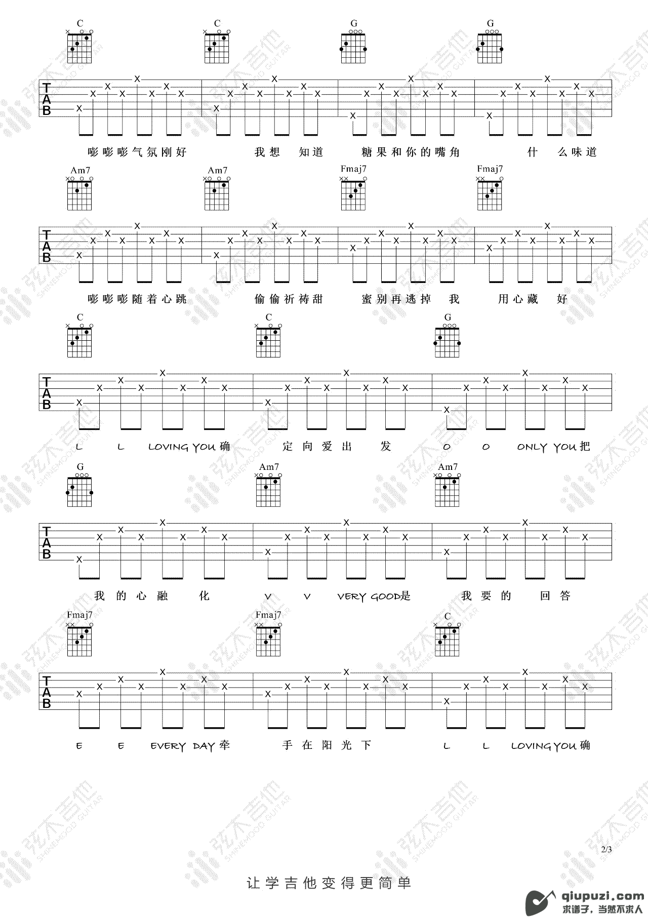 吉他谱 2