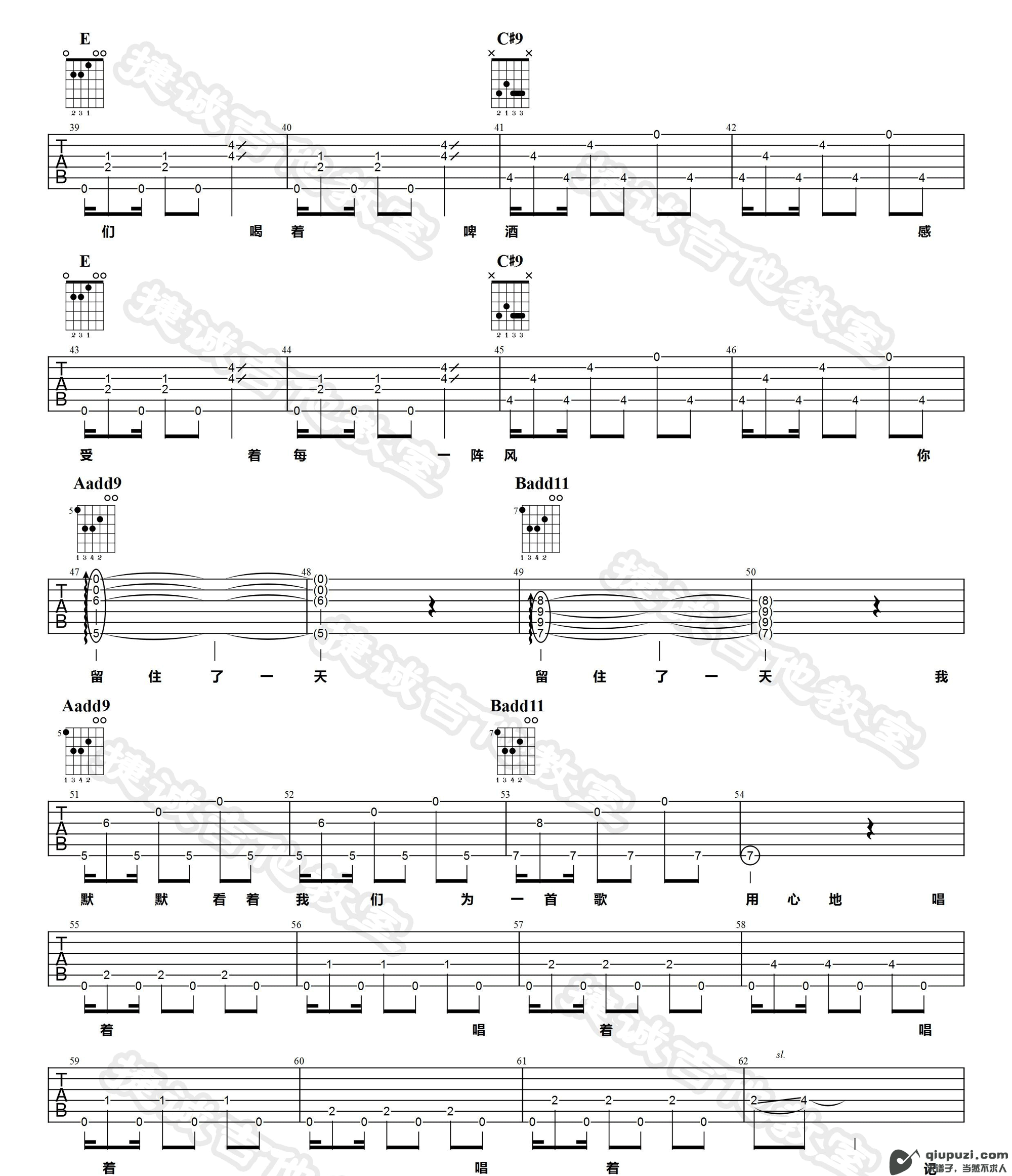 吉他谱 3