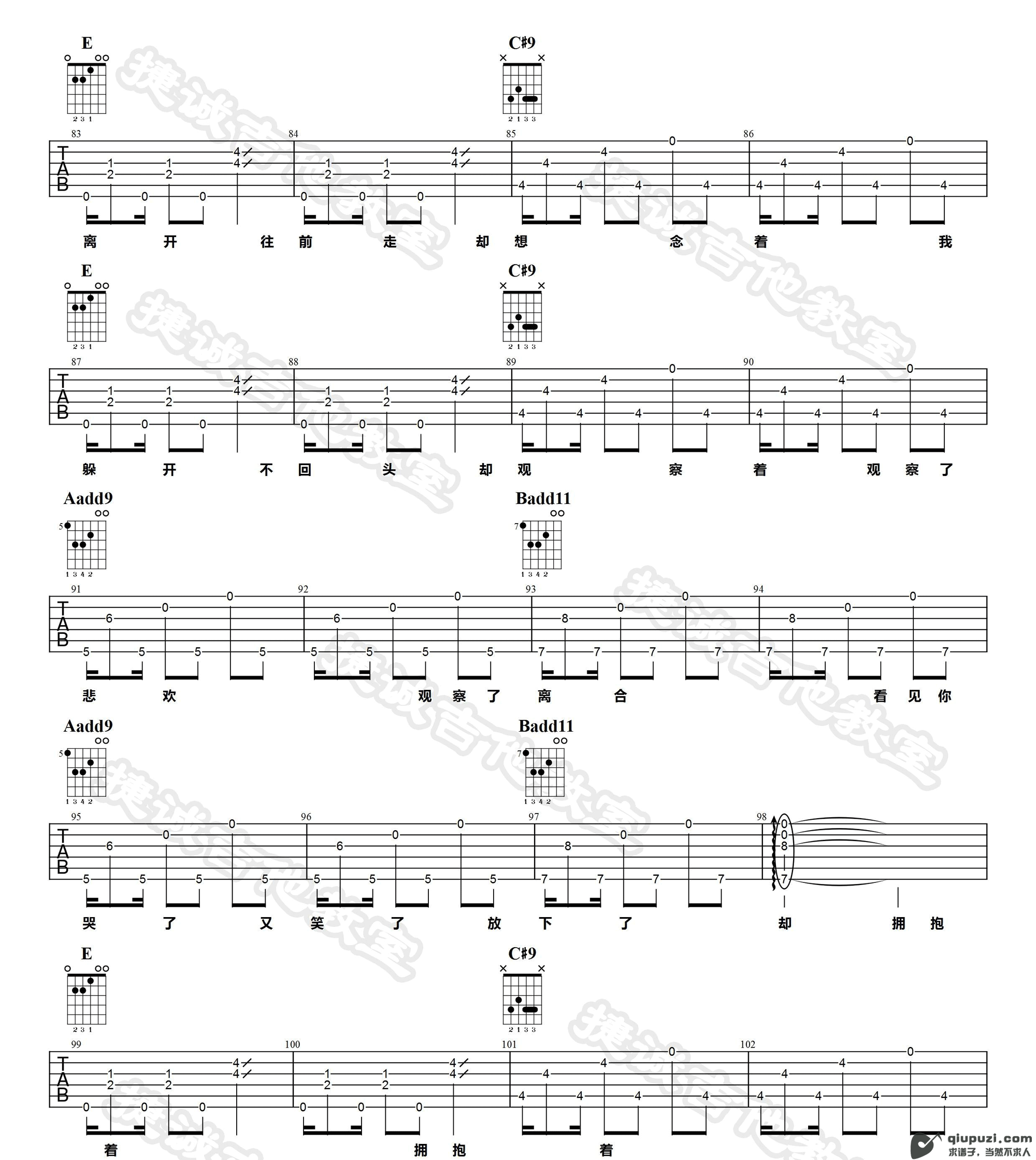 吉他谱 5