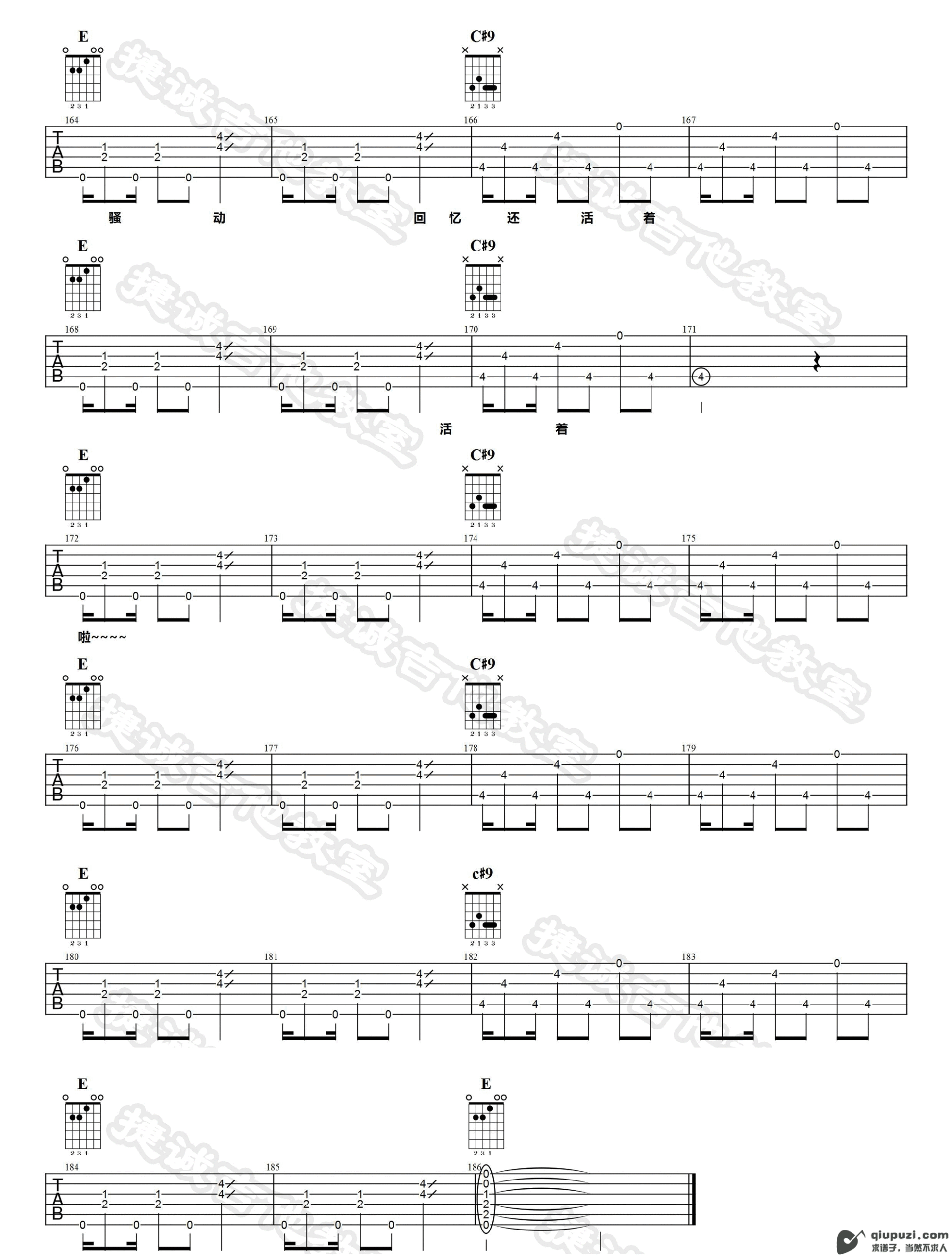 吉他谱 9