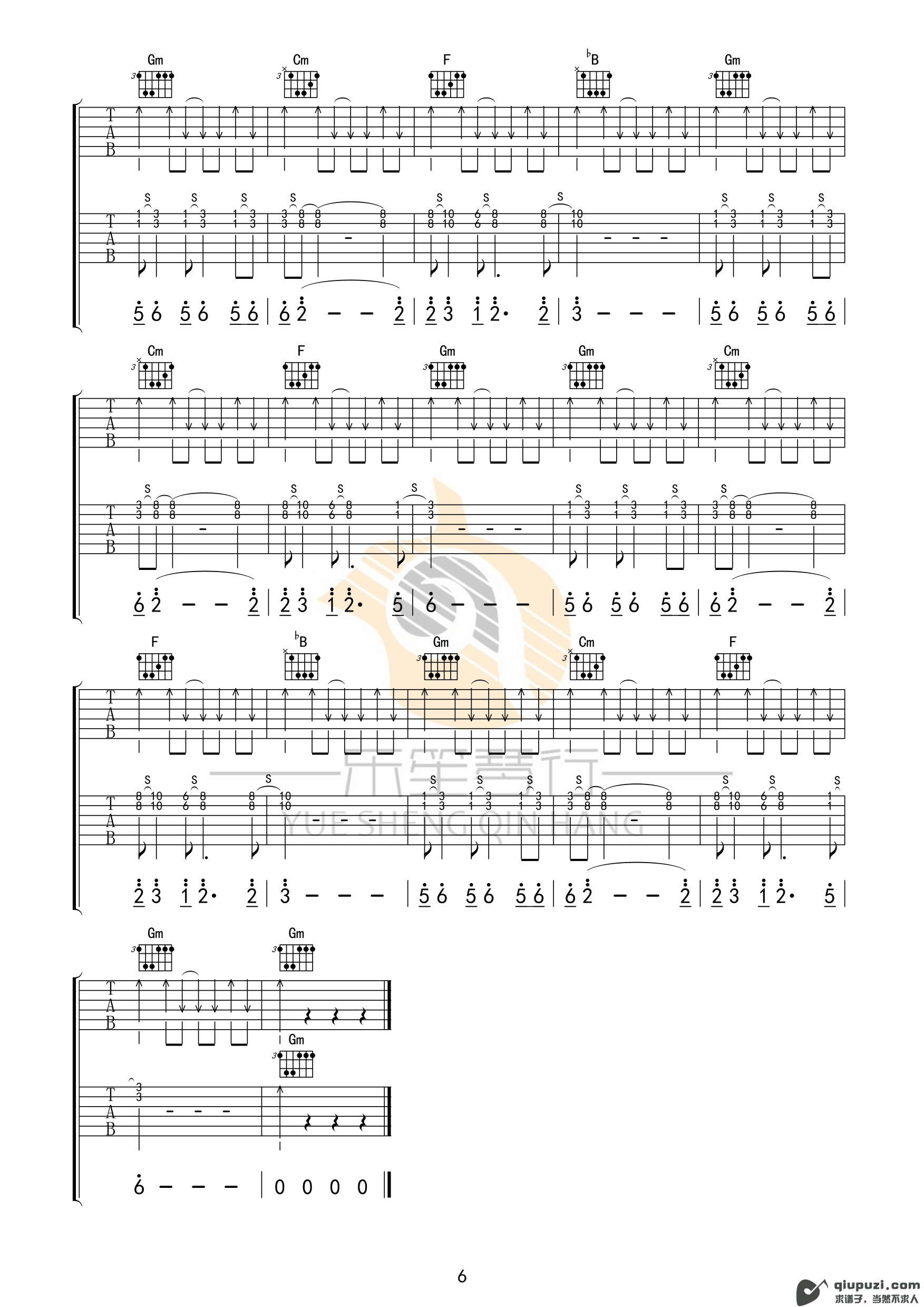 吉他谱 6