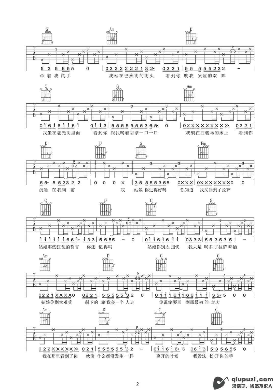 吉他谱 2