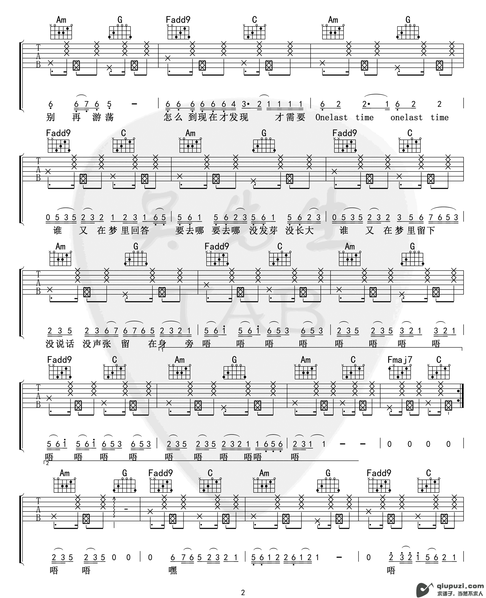 吉他谱 2