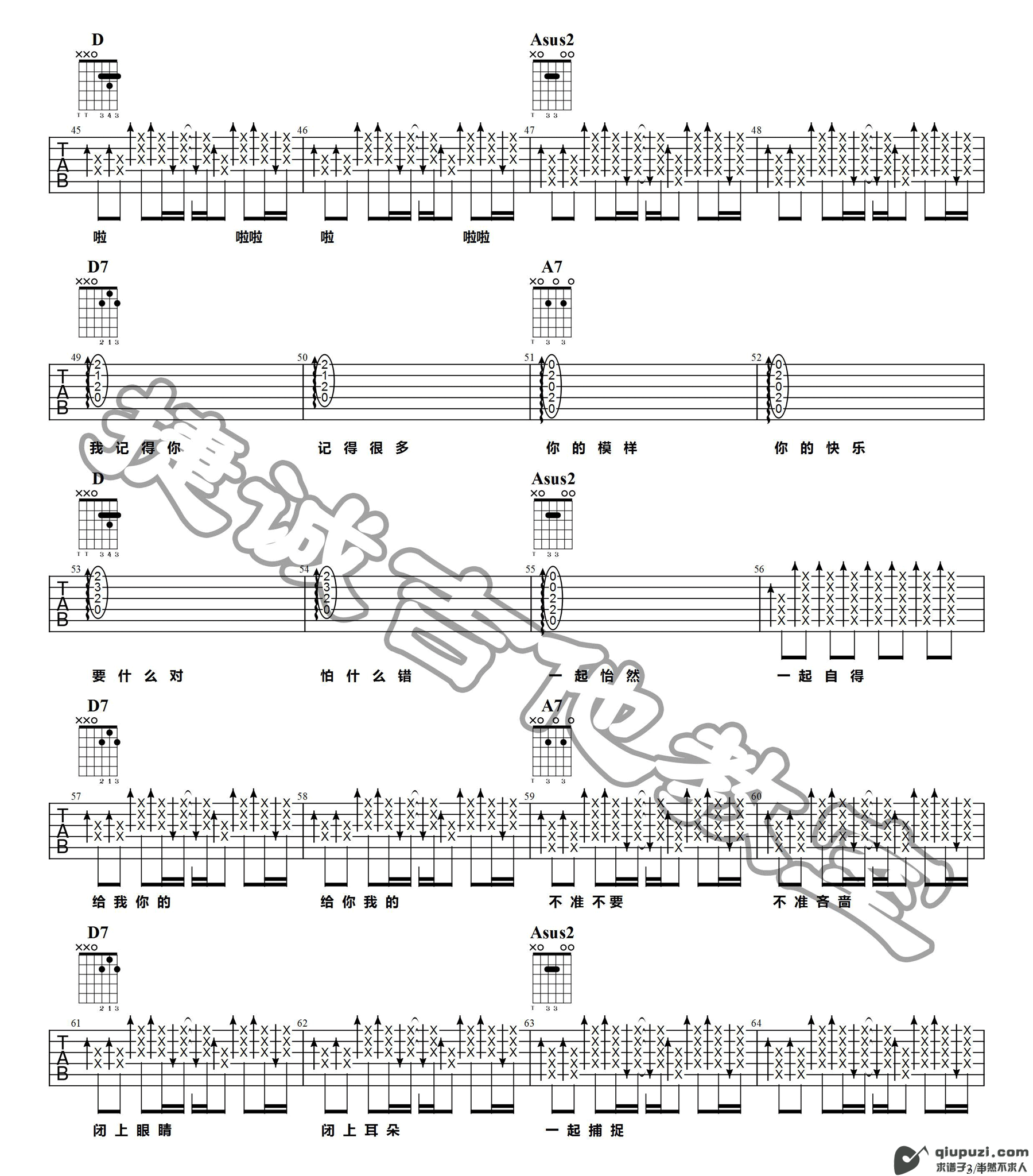吉他谱 3