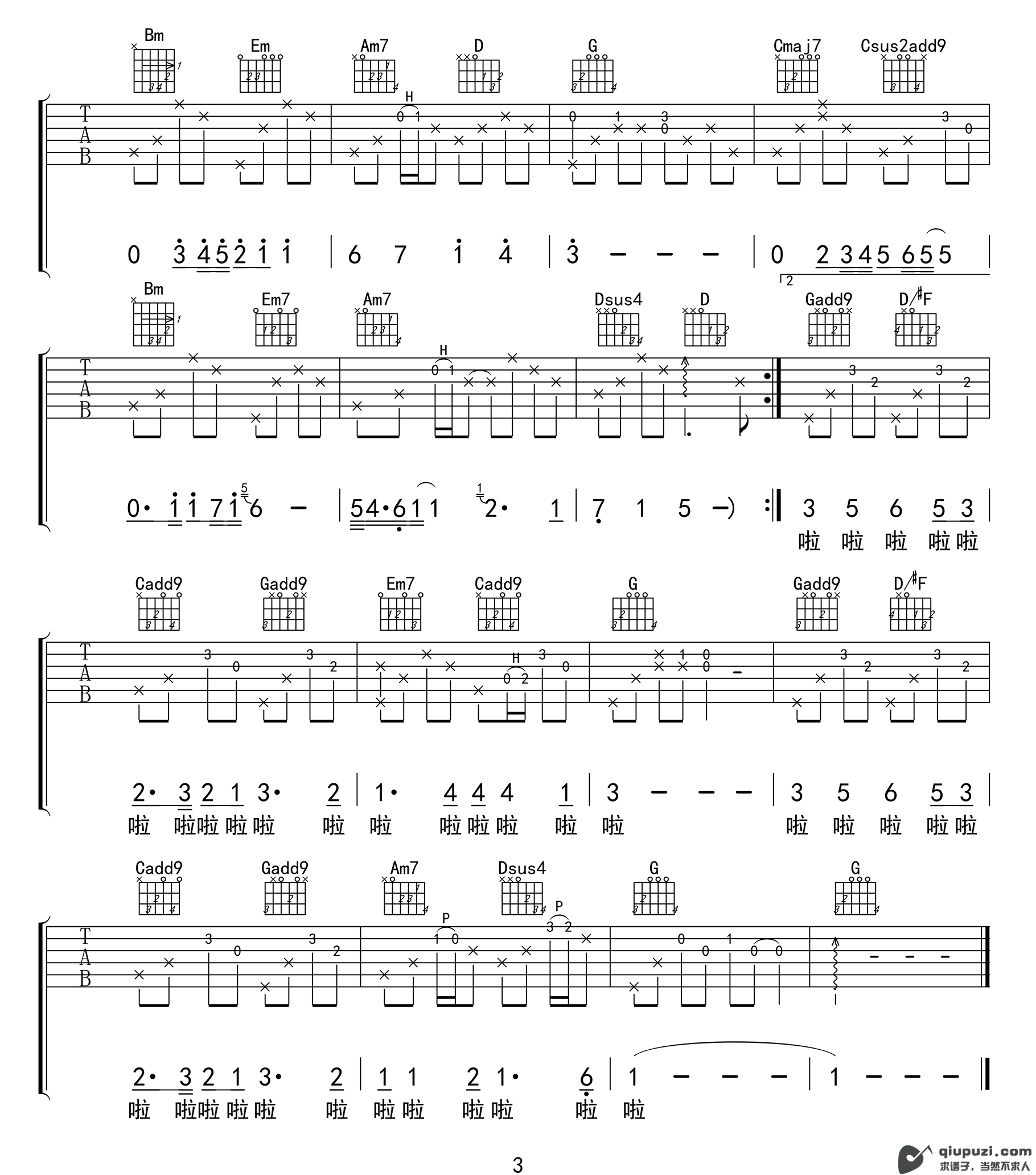 吉他谱 3