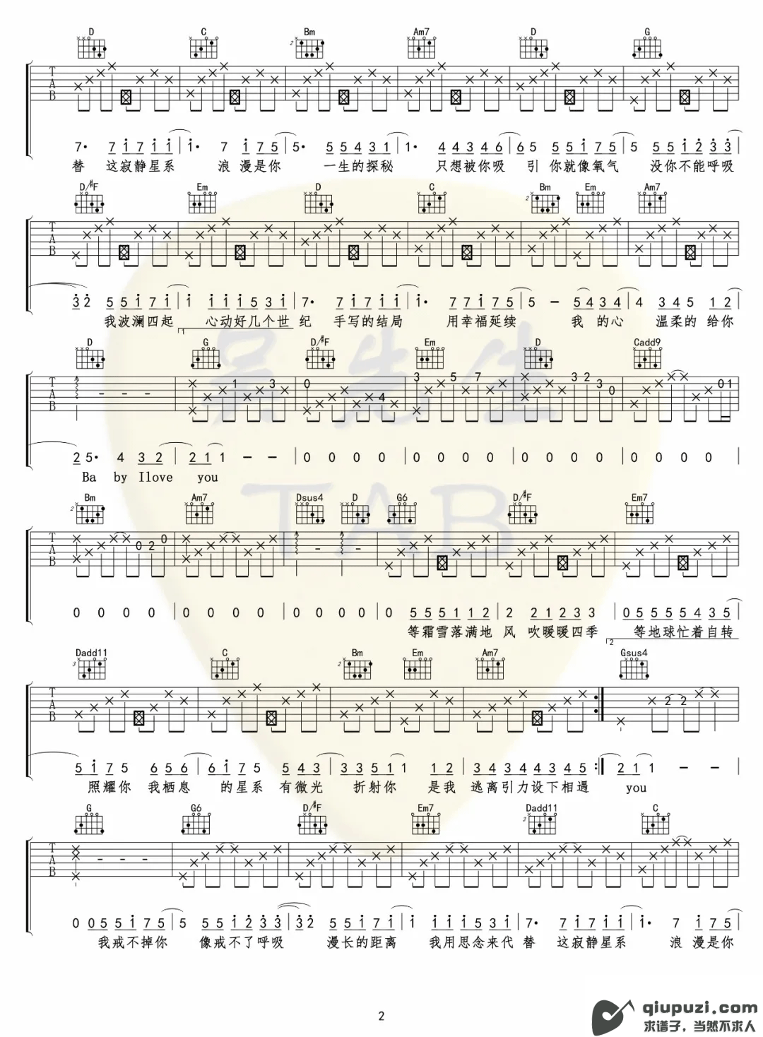吉他谱 2
