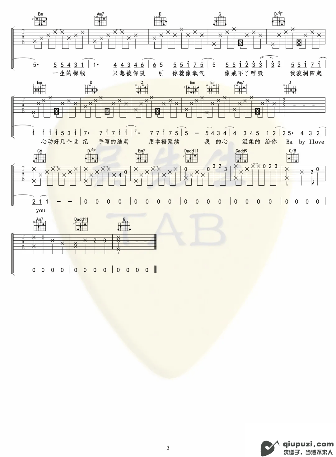 吉他谱 3
