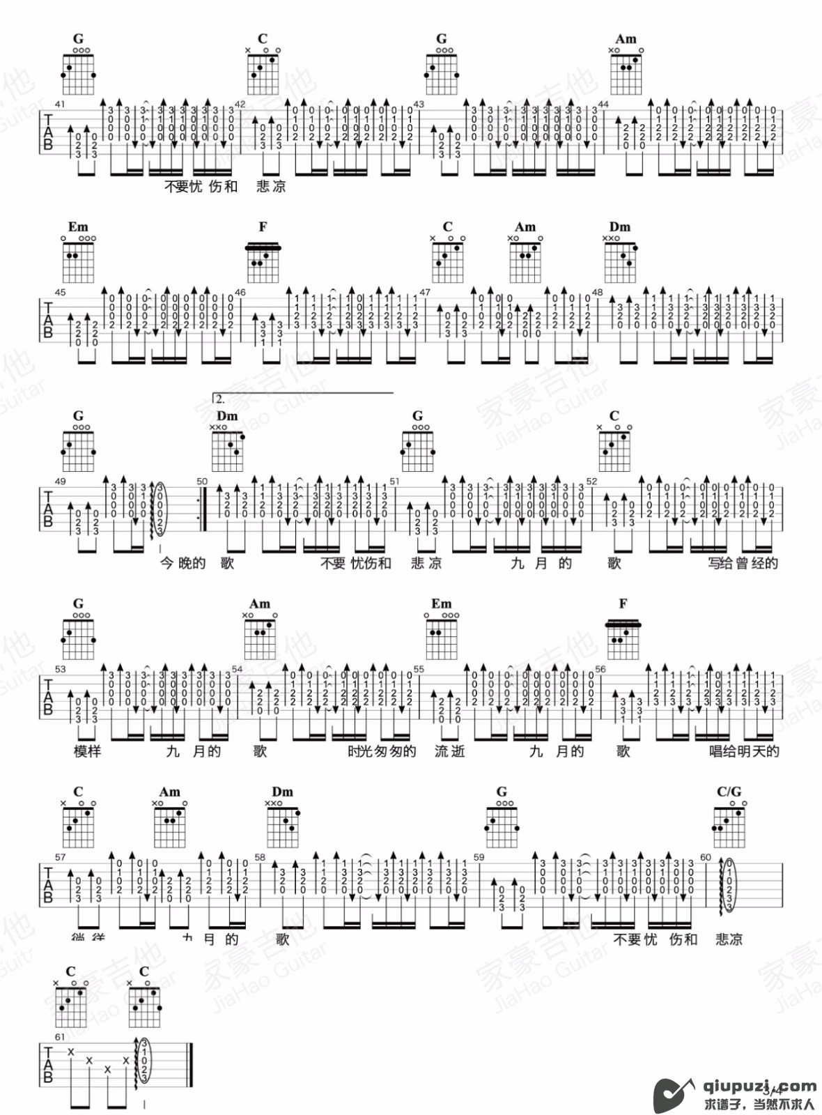 吉他谱 3