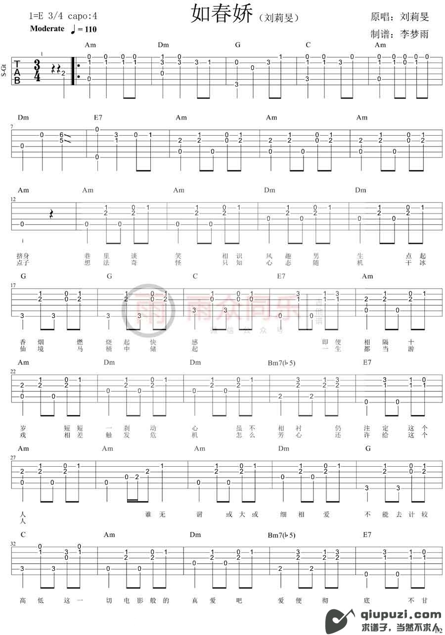 吉他谱 1