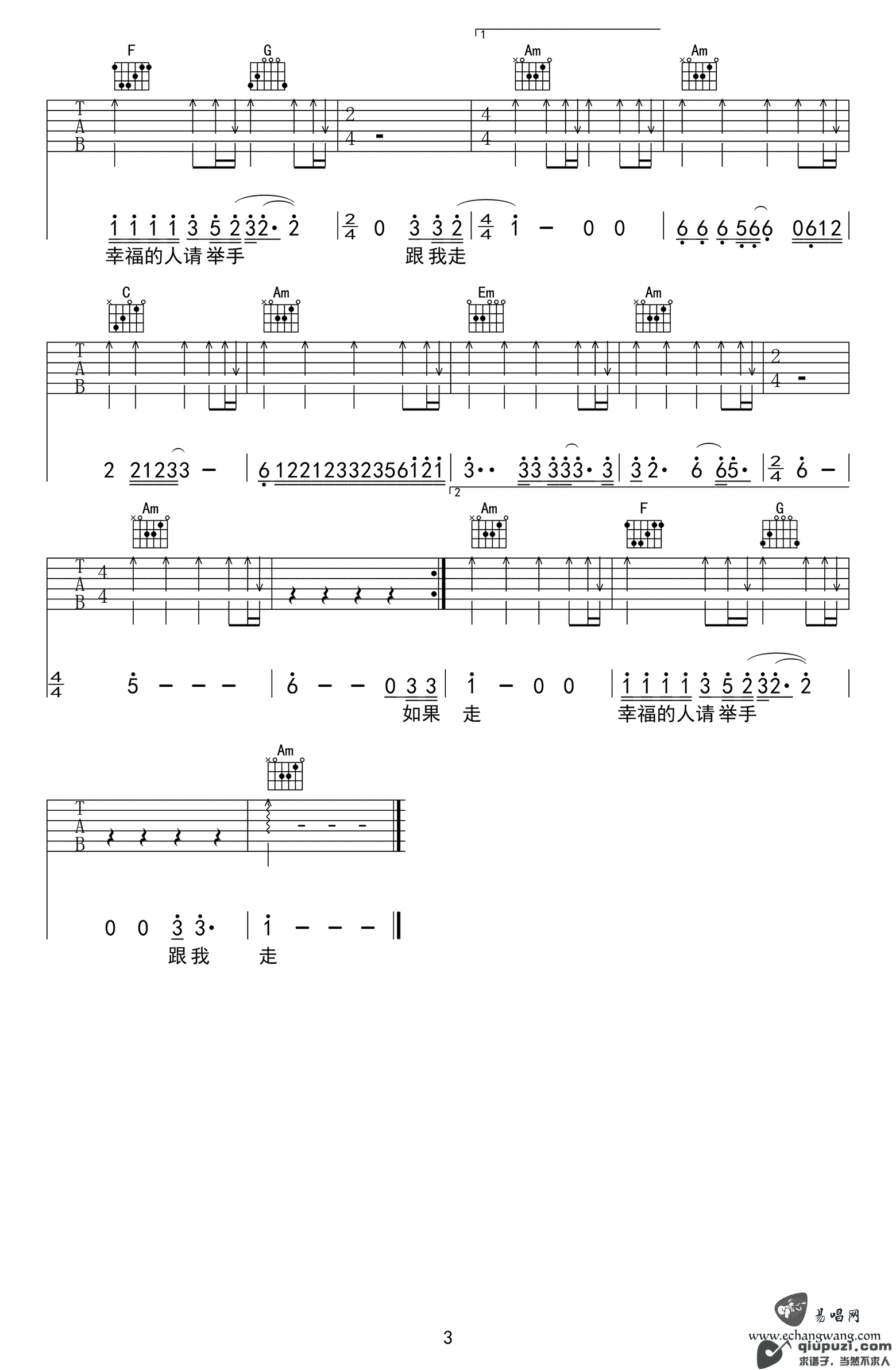 吉他谱 3