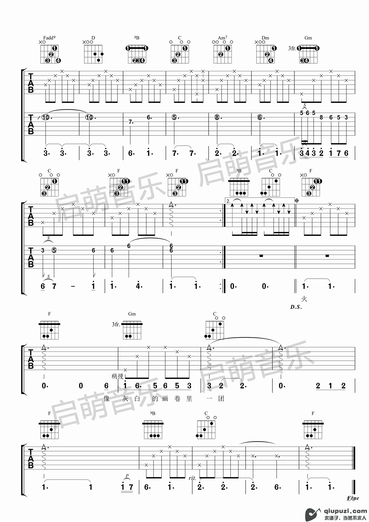 吉他谱 3