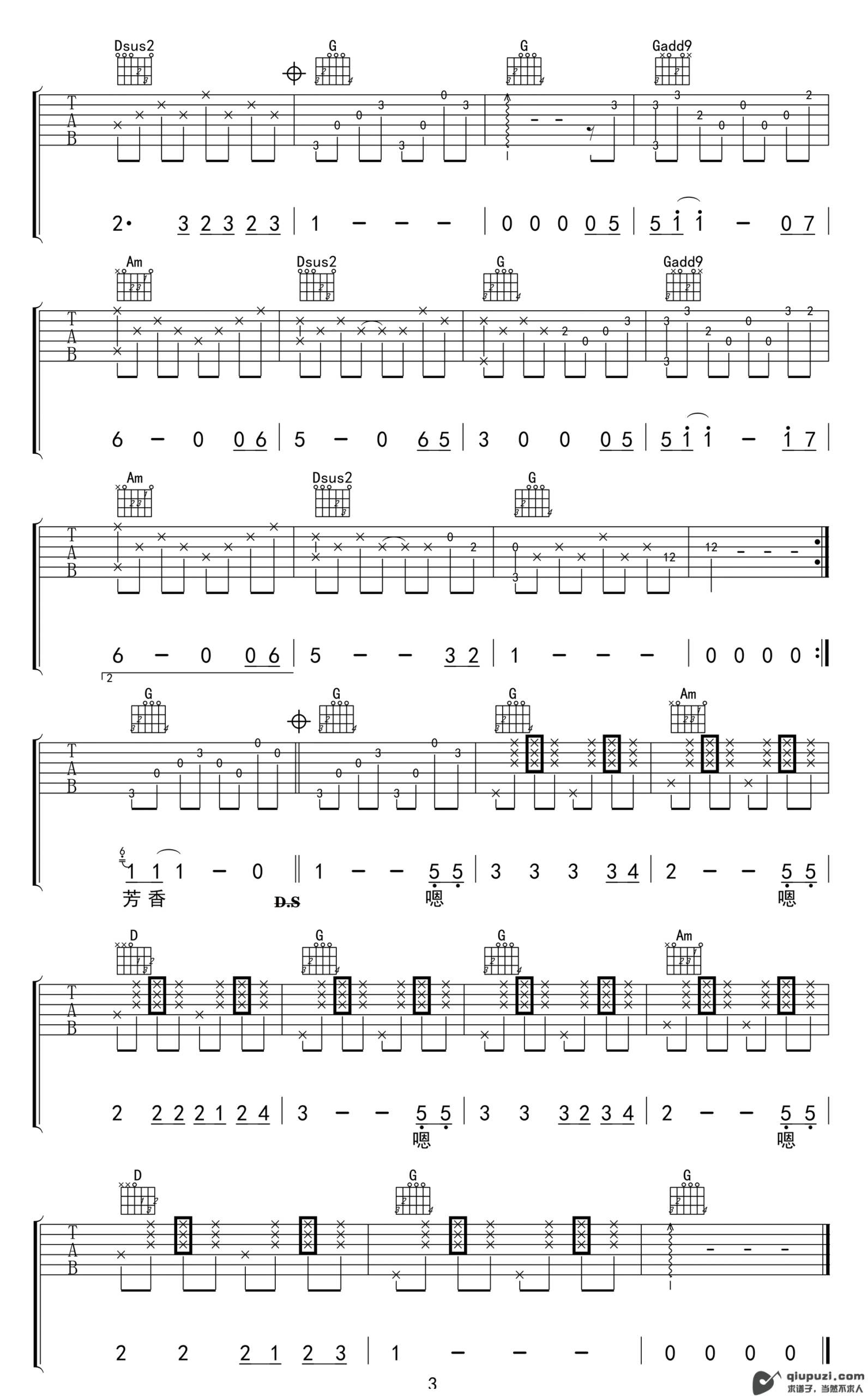 吉他谱 3