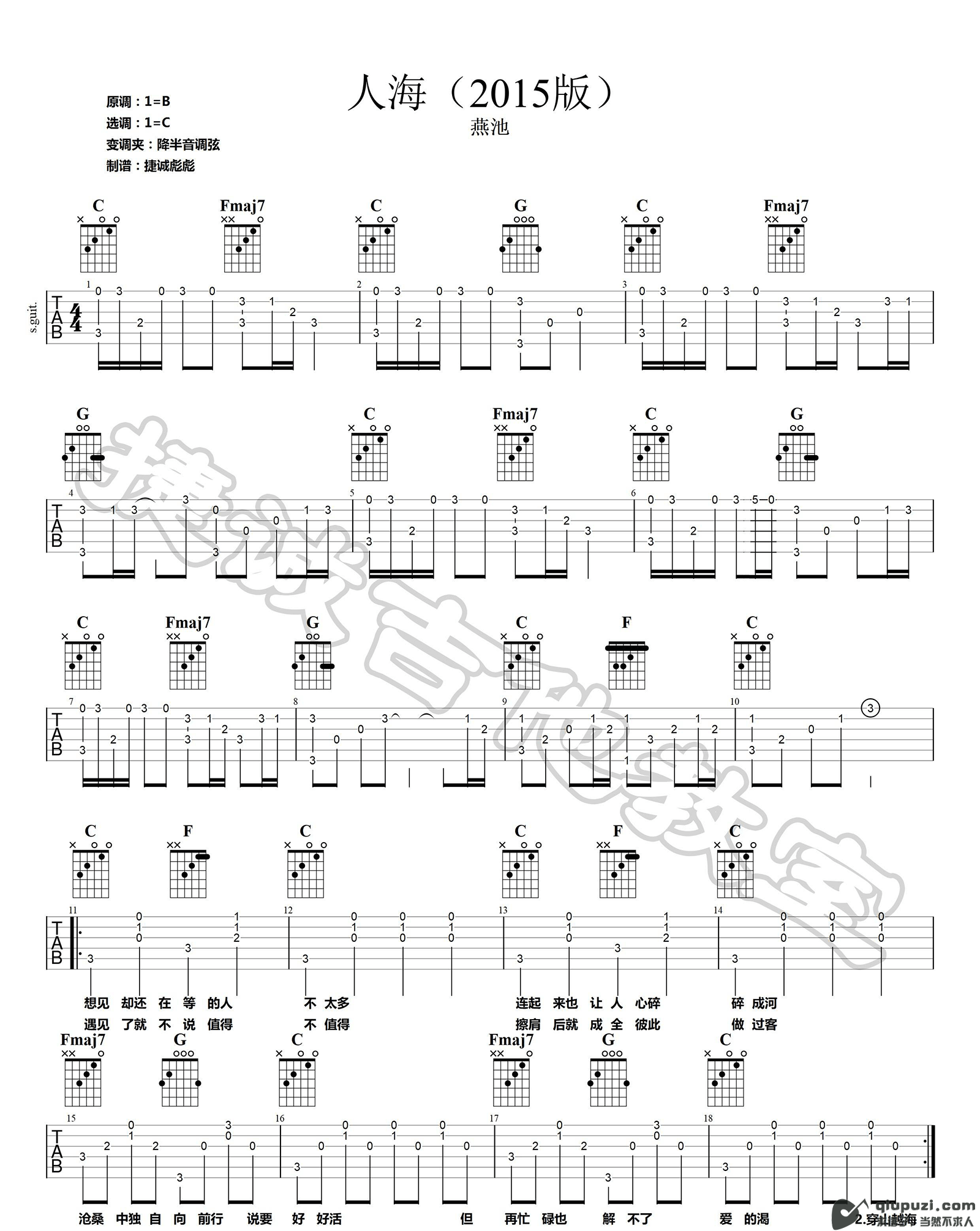 吉他谱 1