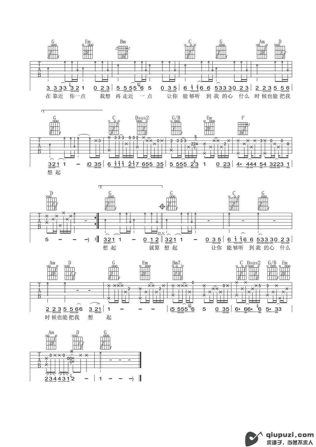 吉他谱 2