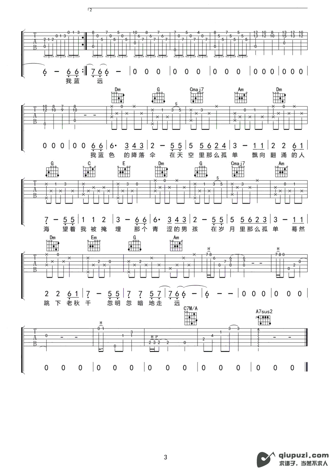 吉他谱 3
