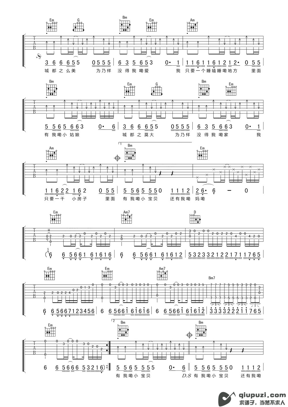 吉他谱 2