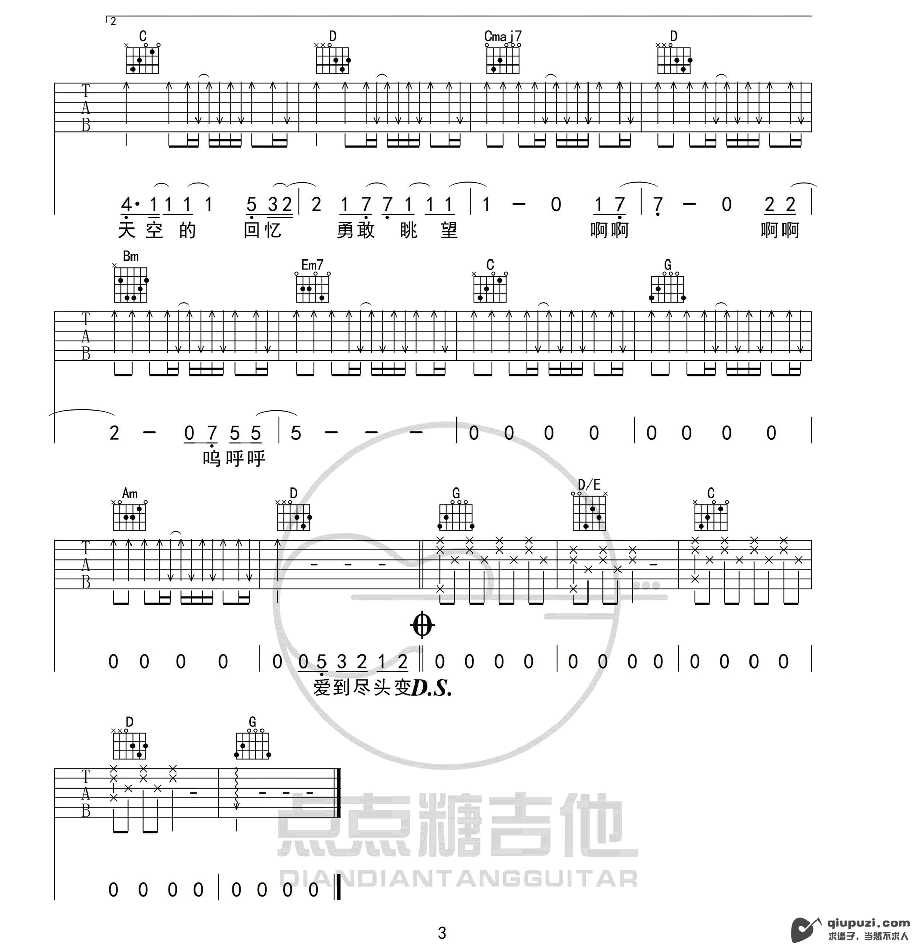 吉他谱 3