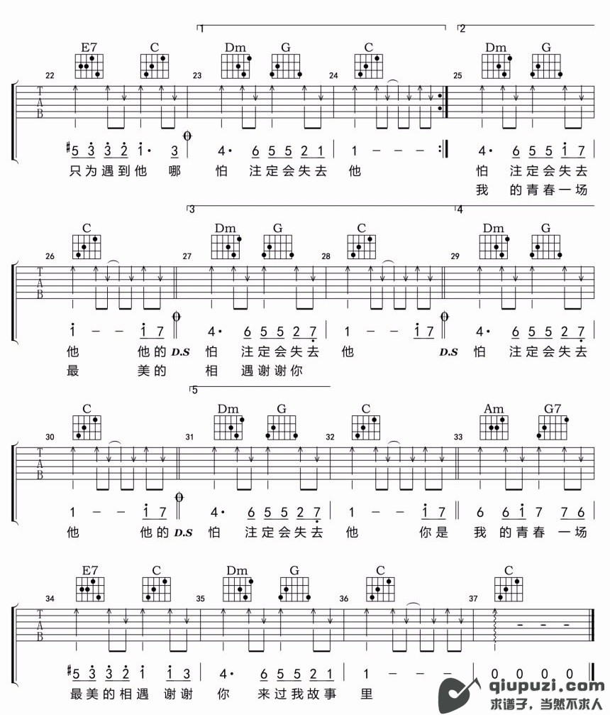 吉他谱 2
