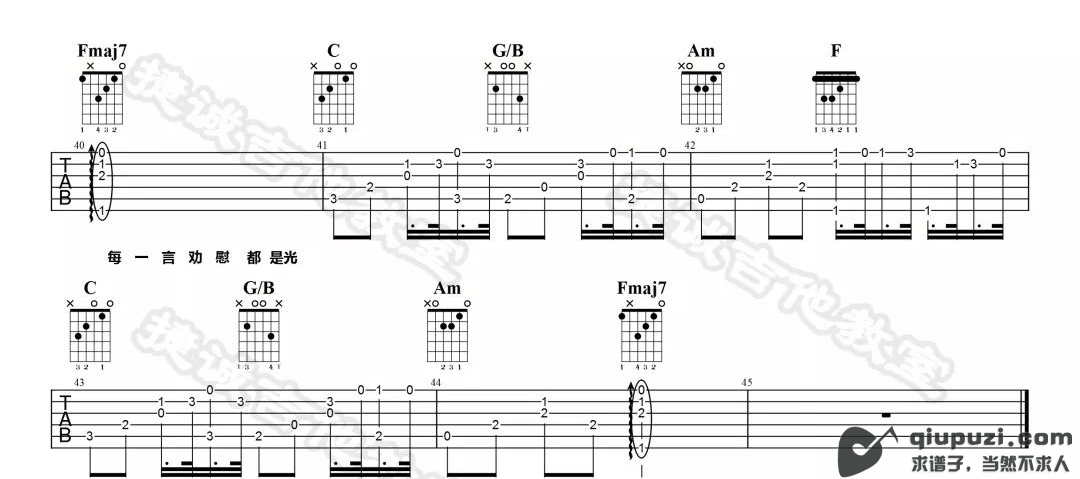 吉他谱 3