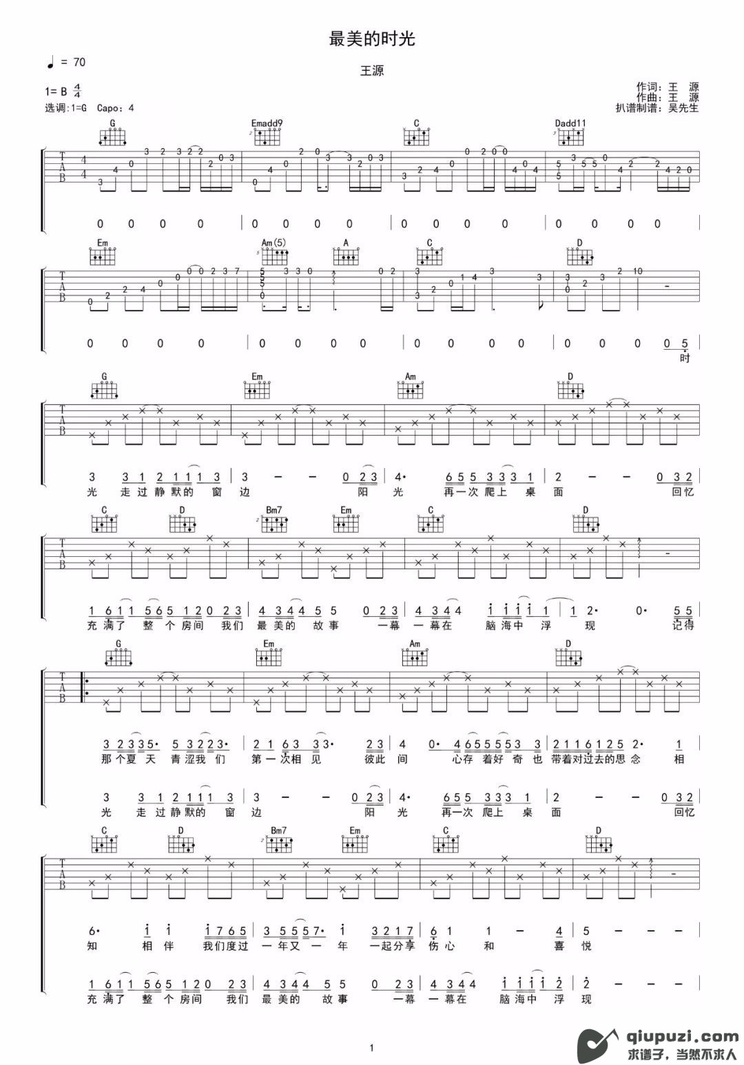 吉他谱 1
