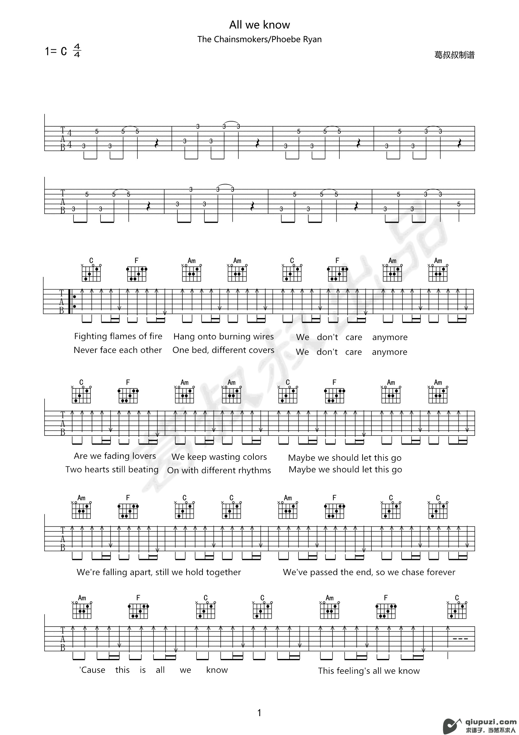 吉他谱 1