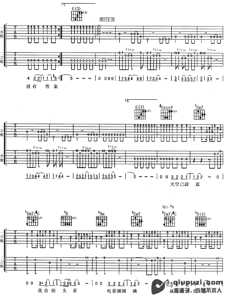 吉他谱 4