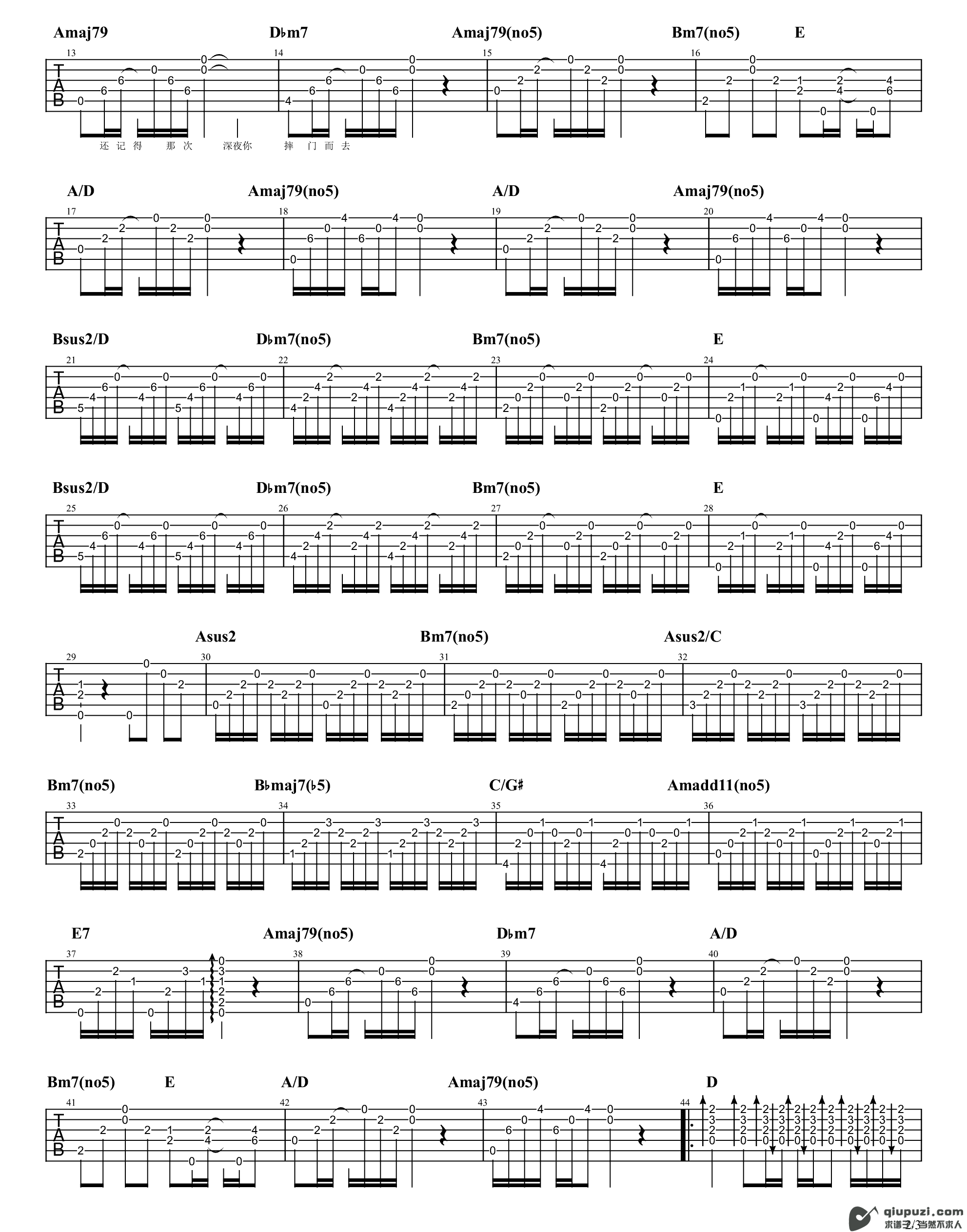 吉他谱 2