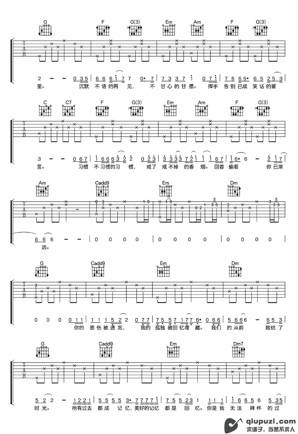 吉他谱 2