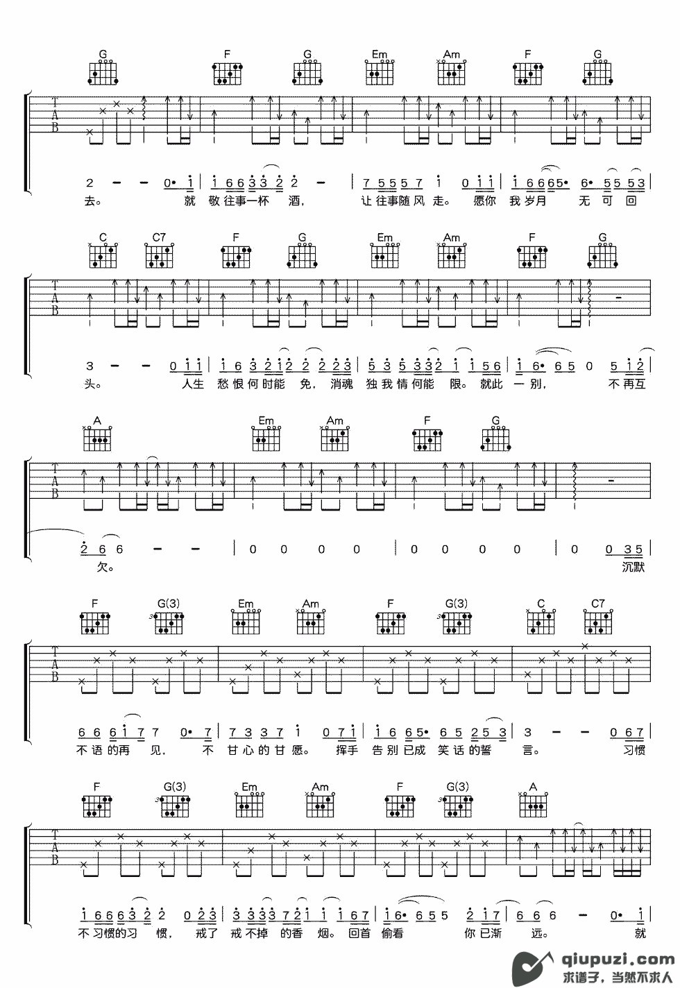吉他谱 3