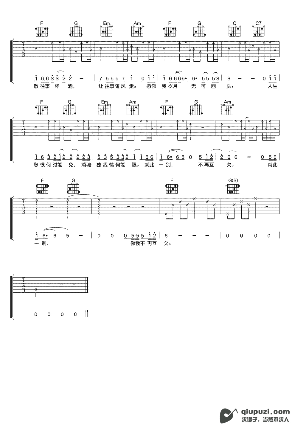 吉他谱 4