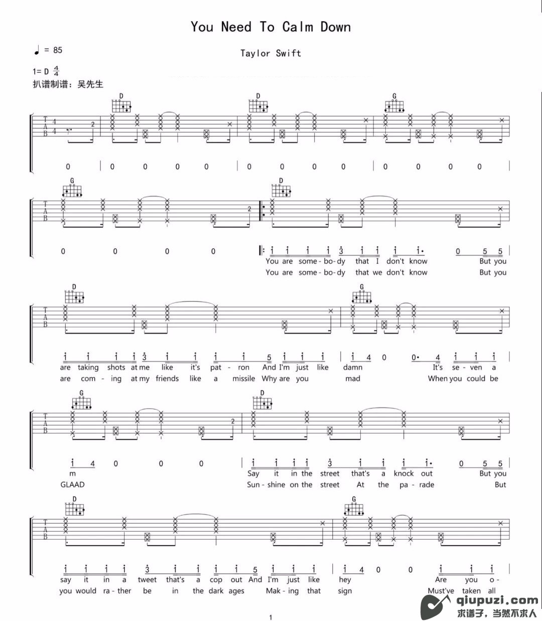 吉他谱 1