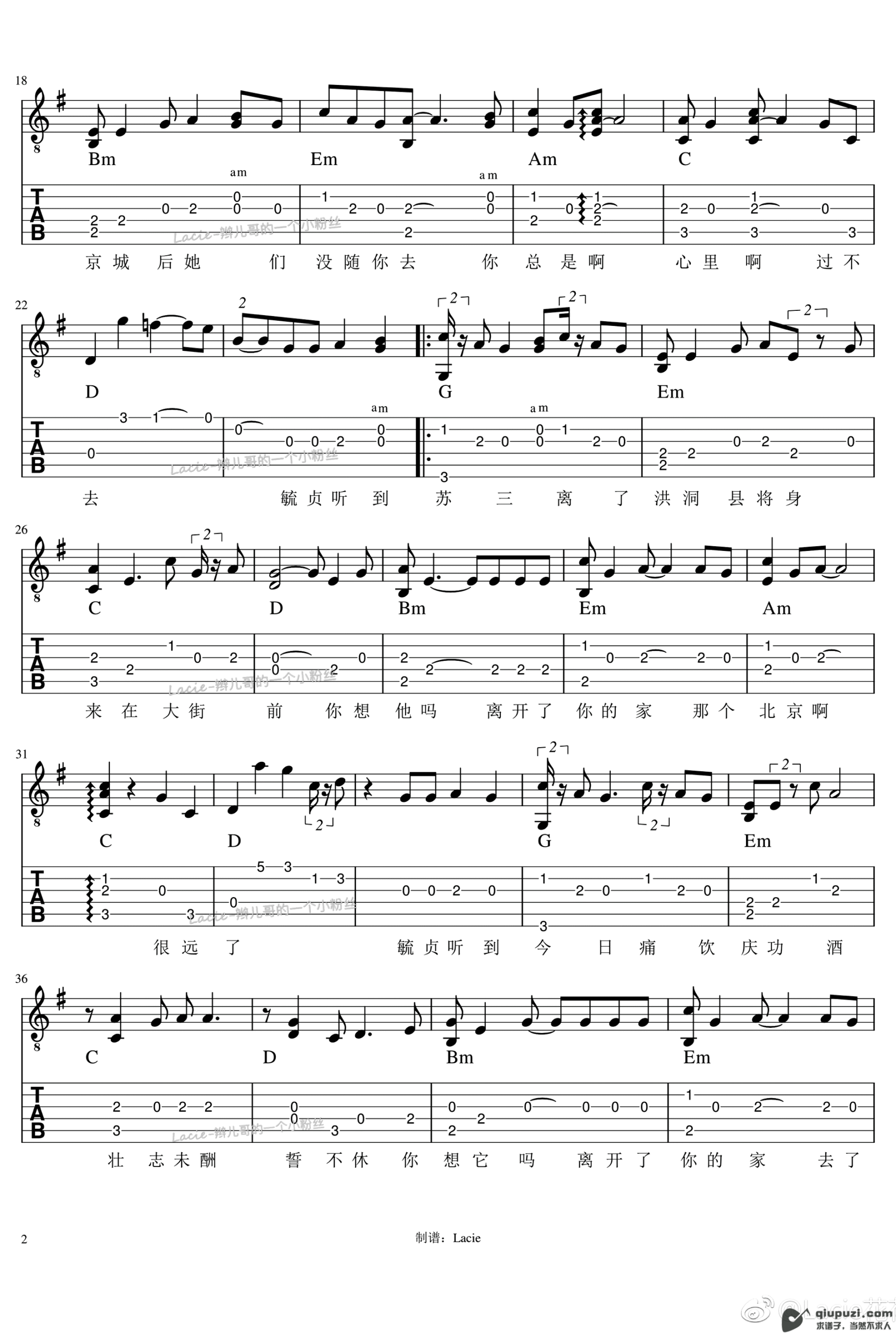 吉他谱 2