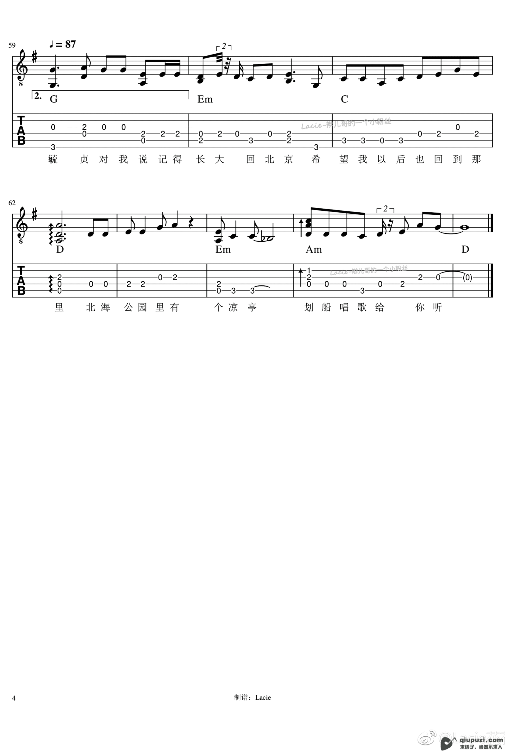 吉他谱 4