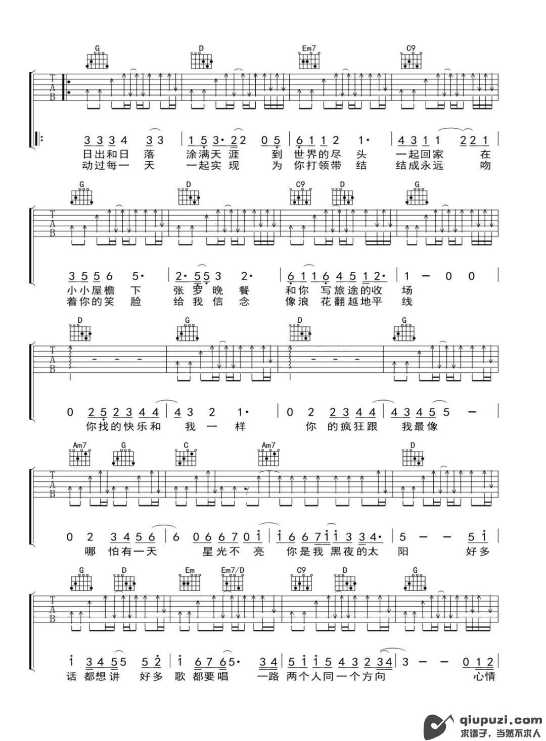 吉他谱 2