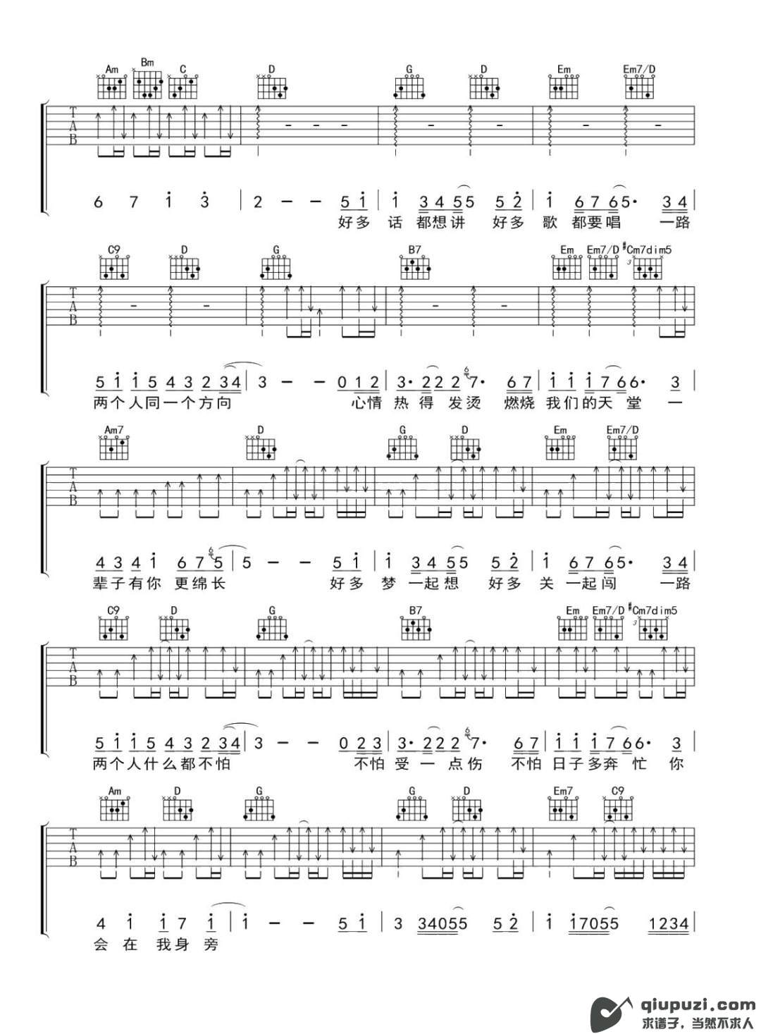 吉他谱 4