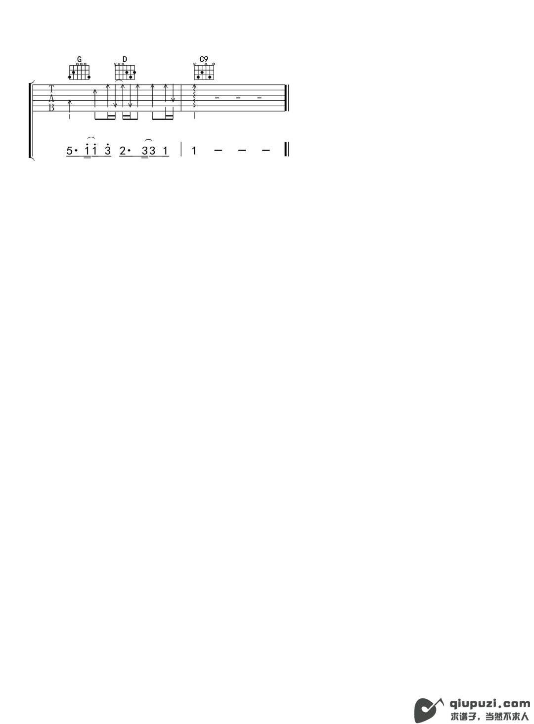 吉他谱 5