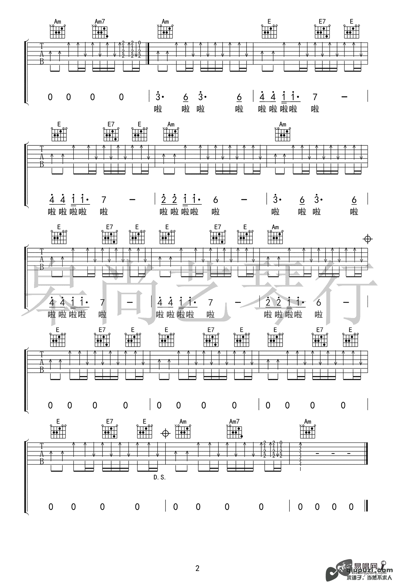 吉他谱 2