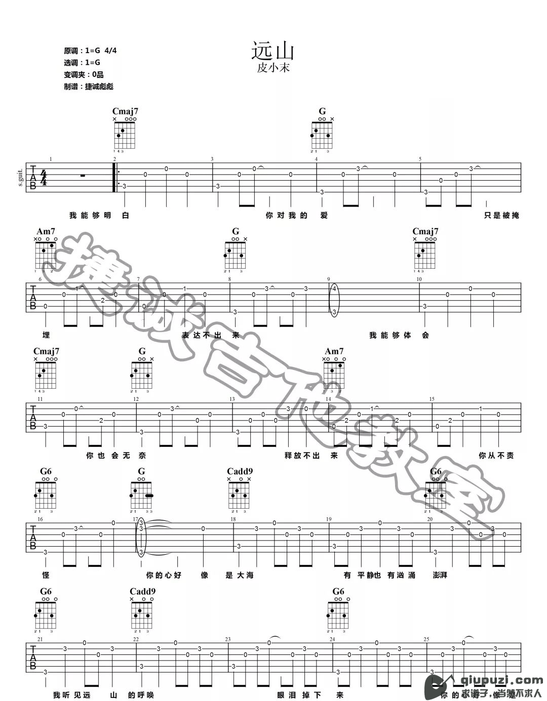 吉他谱 1