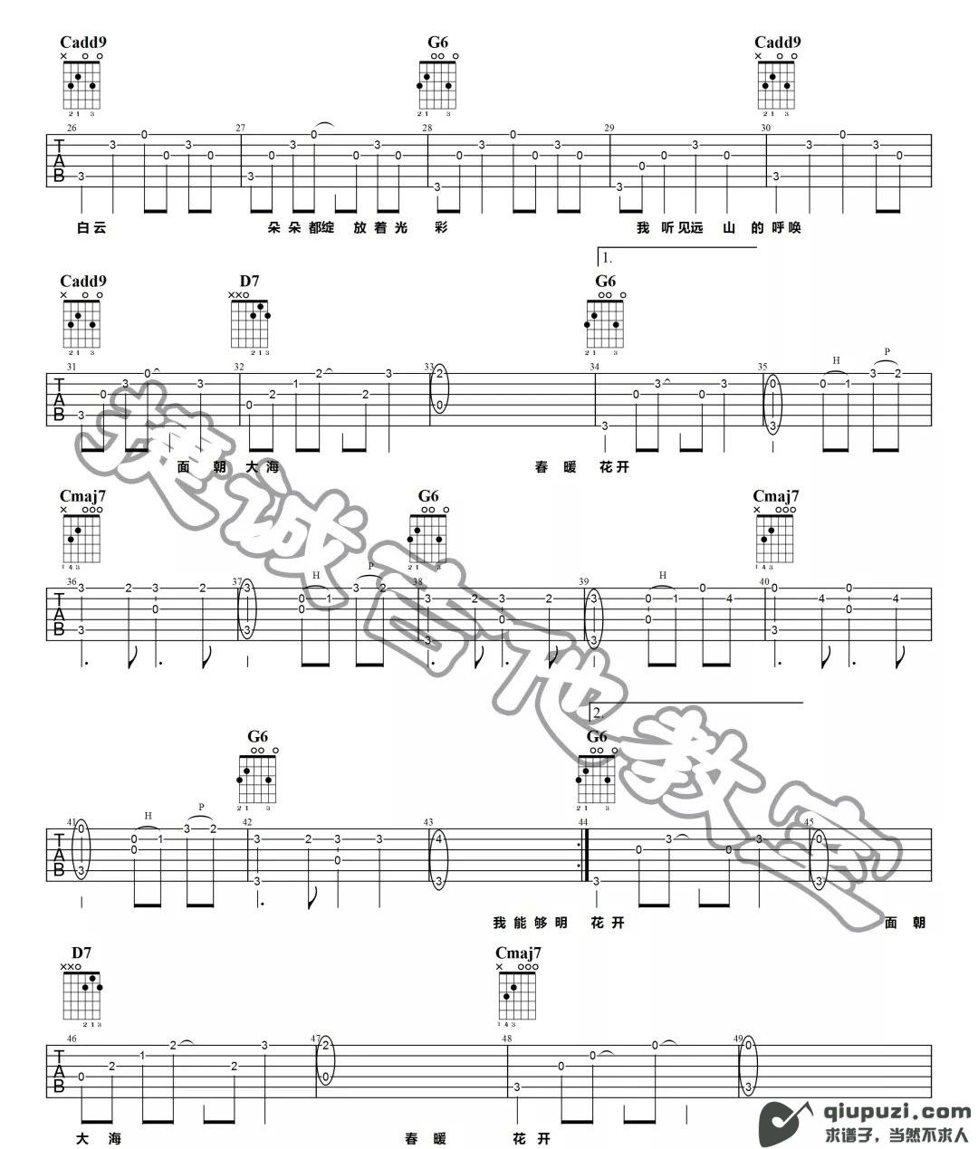 吉他谱 2