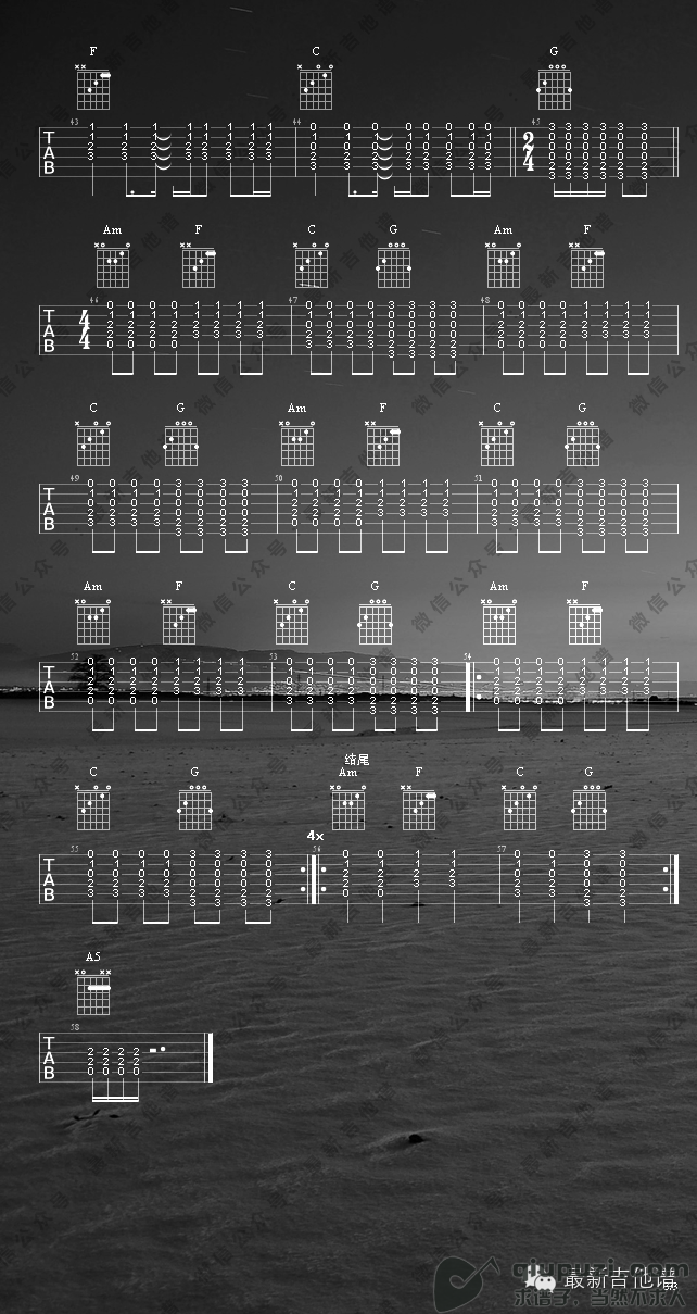 吉他谱 3