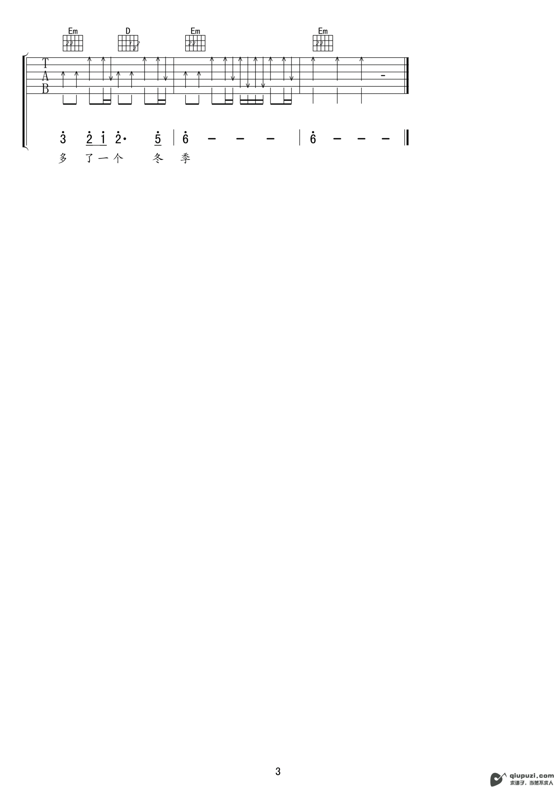 吉他谱 3