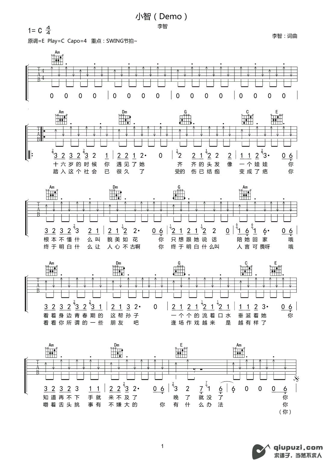 吉他谱 1