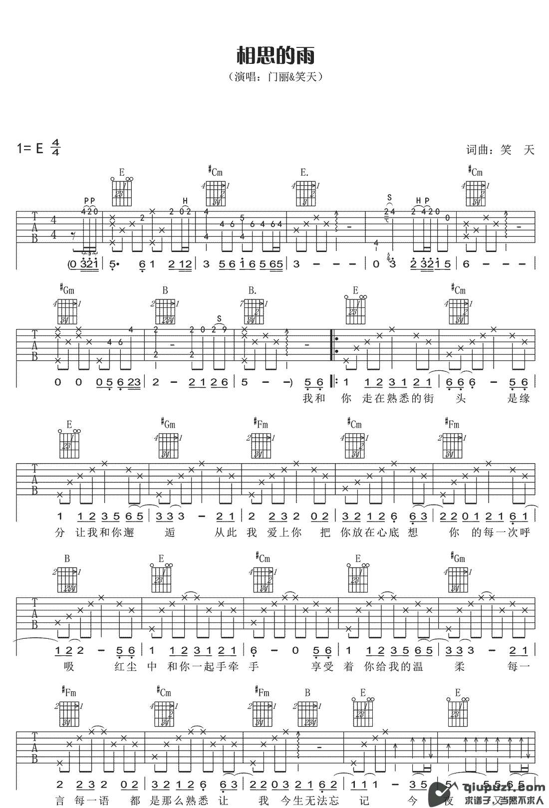 吉他谱 1