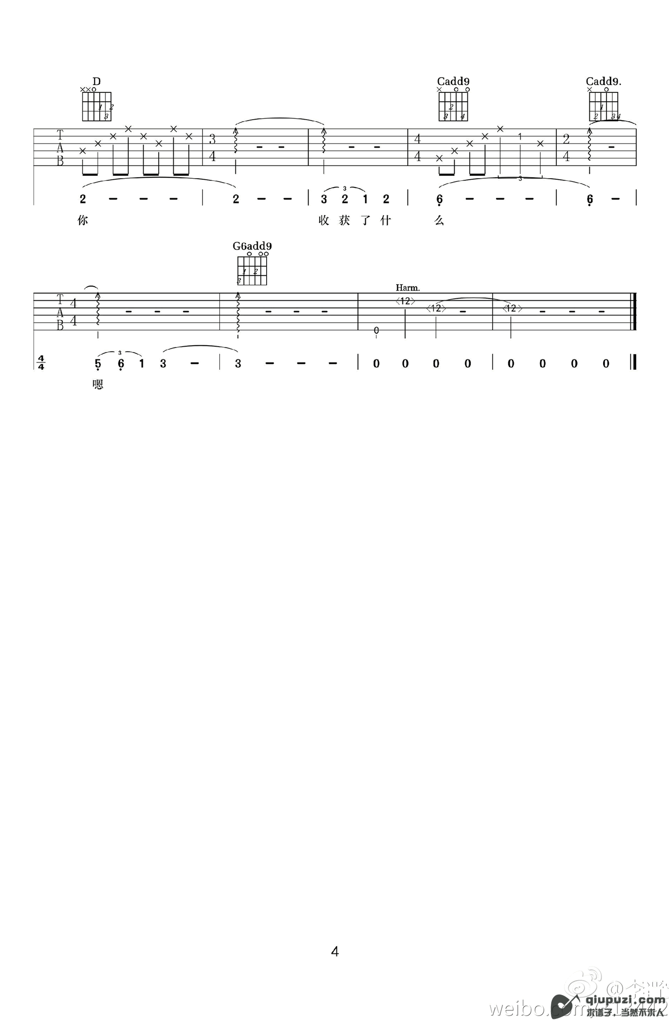 吉他谱 4