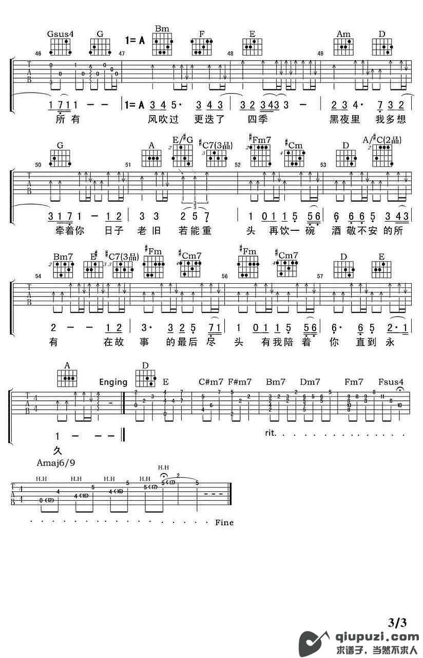 吉他谱 3